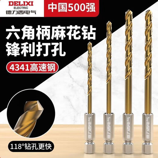 Delixi Electric twist drill bit stainless steel drilling special high hardness steel hexagonal handle metal hand drill set wear-resistant 2+3+4+5+6 5 pieces