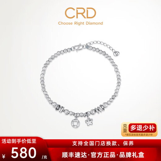 CRD Ke Laidi spot sparkling pt950 money to spend platinum bracelet to attract wealth and fortune platinum versatile gift to girlfriend 8.60g