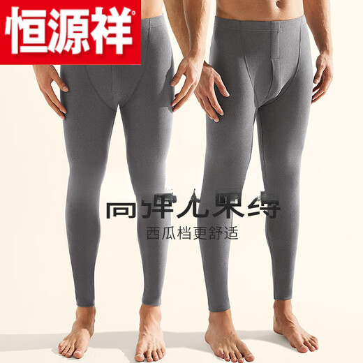 Hengyuanxiang (hengyuanxiang) Schafwollhose für Herren in Übergröße, Übergröße, Herbsthose, warme Herrenhose, deutscher Samt, selbsterwärmender Graphensamt, Chunquan 100, High-End-Flaggschiff des offiziellen Stores, hellgrau, L