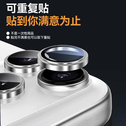 TGVI S AR anti-reflective Apple 17promax lens film iPhone Air independent lens 17Pro all-inclusive anti-fall and anti-scratch tempered glass transparent second-stick lens film 17Promax/17Pro universal transparent AR anti-reflective