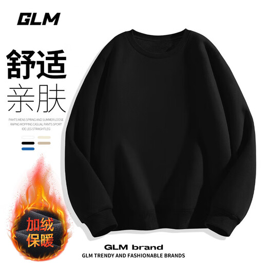 GLM velvet sweatshirt men's winter loose and versatile sports round neck bottoming shirt casual jacket black velvet XL
