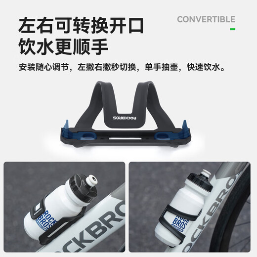 ROCKBROS Bicycle Water Bottle Cage Side-Opening Mountain Road Folding Bike Water Cup Water Bottle Bracket Cycling Equipment Water Bottle Cage + White Water Bottle