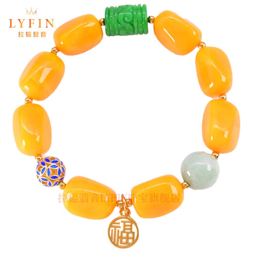 La Yun Feiyin Chicken Fat Yellow Amber Beeswax Bracelet Women's Hetian Jade Round Beads Lutong Jasper Blessing Hand Ornaments Generous Bracelets