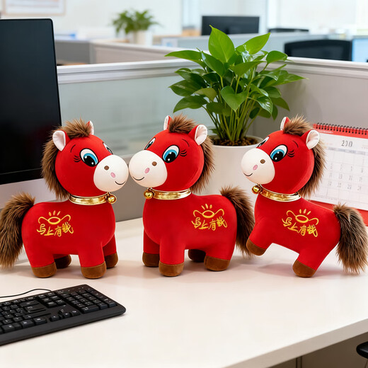 Sodi 2026 Year of the Horse mascot doll doll New Year's Day company annual meeting plush doll girl birthday New Year gift
