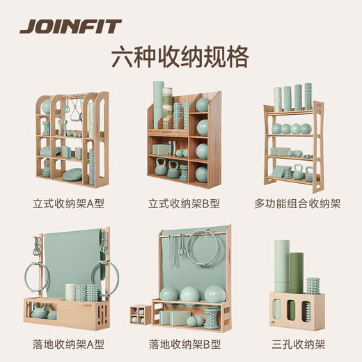 JOINFIT Wooden Gym Storage Rack Pilates Storage Rack Fitness Personal Training Gadget Yoga Studio Hanger Vertical Storage Rack Type B - Red Oak Color Completely Installed