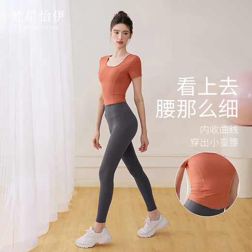 Floredshing Yoga Wear 2025 New Women's Suit Sporty High-End Pilates Training Beautiful Short-Sleeve Summer Caramel Orange Short-Sleeve + Black Cropped Pants One Size XL