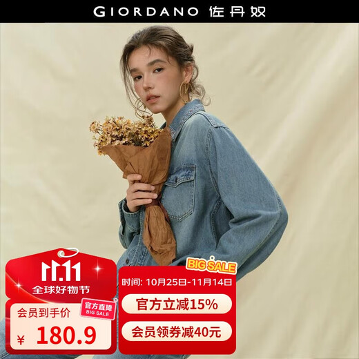 佐丹奴 设计师款女装复古绣花翻领双口袋宽松长袖牛仔衬衫18345617 62复古牛仔色 M