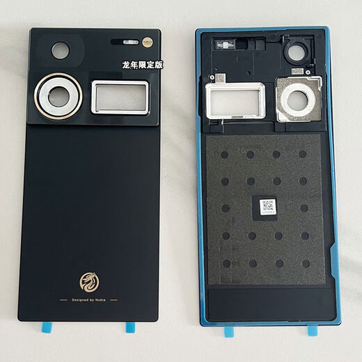 RNABAU is suitable for Nubia Z60Ultra version back cover glass back case NX721J mobile phone case battery cover Z60Ultra back cover photographer version without lens frame