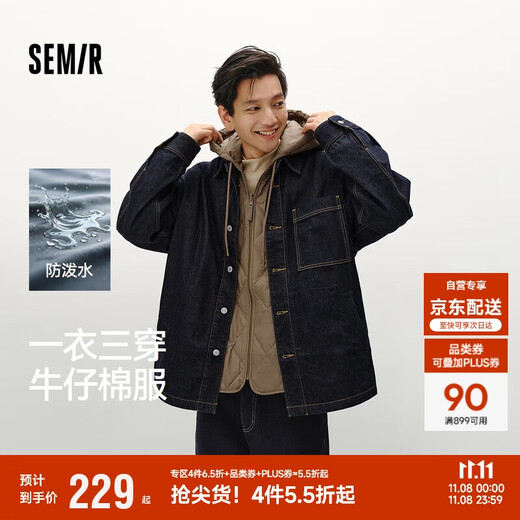 Semir cotton coat men's winter waterproof thin one-piece three-wear two-piece oversize denim jacket 103724112102