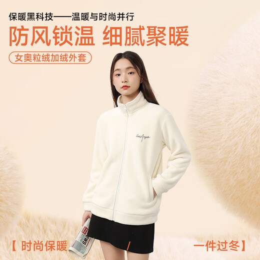 Warrior stand-collar cardigan jacket for women 2025 winter velvet thickened warm oval velvet campus style simple fashionable sweatshirt