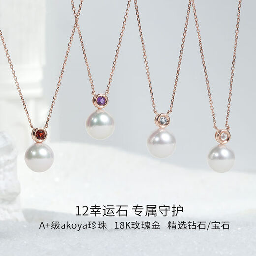 Everlasting Leaf Birthstone Akoya Seawater Pearl Necklace for Women 18K Gold Princess Diana Style Pendant Necklace as a Gift December Tanzanite + Pearl About 8mm as a Gift 45cm