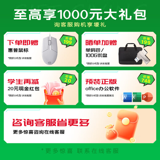 惠普（HP）笔记本电脑 星Book Pro14 2025进阶版【政府补贴20%】 高端金属轻薄本学生女商用办公游戏手提电脑 初恋粉：【背光键盘版-进阶版丨金属旗舰本】 二代Ultra5-225H/32G/2.8K全感屏 【官方标配】1TB 大容量固态