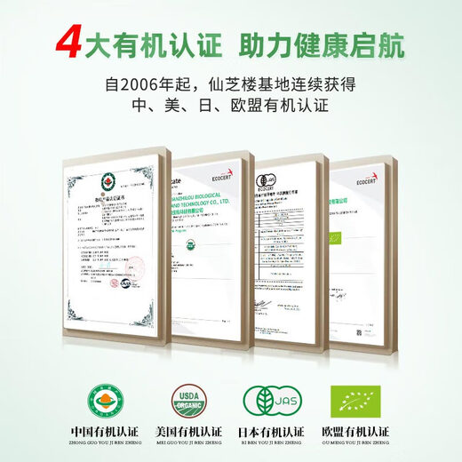 Xianzhilou Broken Ganoderma Spore Powder Capsules help to enhance immunity for middle-aged and elderly people and provide post-operative recovery gifts. 3*80 capsules/bottle, 240 capsules in total. Order 4 additional bags for free