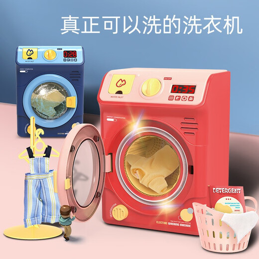 Children's House Playing Toy Set Electric Rotable Water Outlet Mini Children's Drum Washing Machine Children's Day Gift Weier Powder
