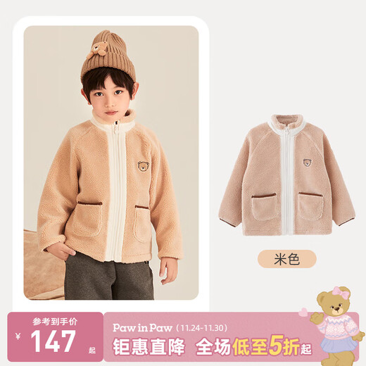 PawinPaw bear children's clothing autumn stand-up collar imitation sherpa jacket for boys and girls, warm and comfortable beige/35 160 cm