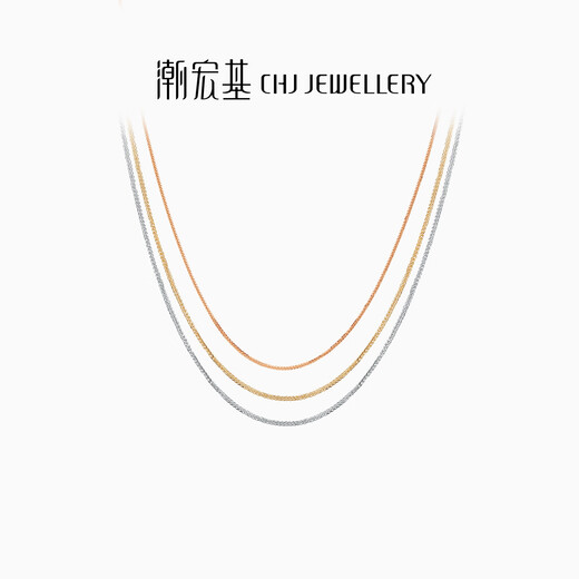 Chao Acer Chopin chain 18K gold necklace colored gold plain chain women's gold chain for girlfriend birthday gift red K about 42cm