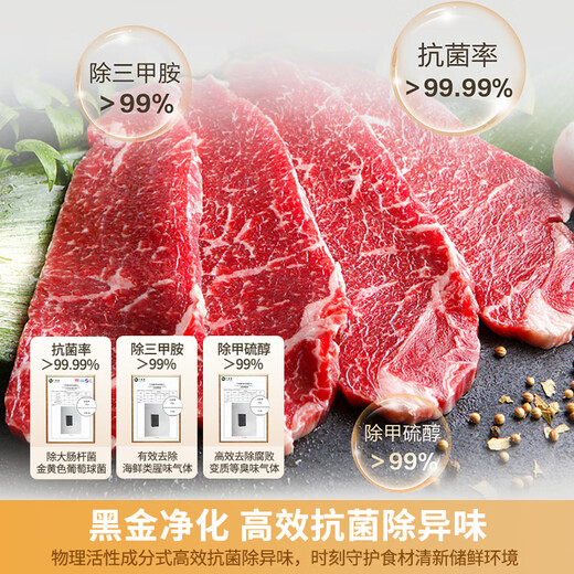 Haier's new Xiaohonghua 500-liter T-shaped cross door double-door black gold purification AI smart energy-saving home 594mm professional ultra-thin large-capacity kitchen four-door refrigerator Black gold purification丨AI frequency conversion technology丨three-speed variable temperature space