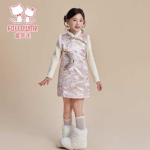 Fuluo Mi Girls' Dress Winter Sweet and Western Style National Style Vest Dress Children's Plush Quilted Cheongsam Dress Pink 110