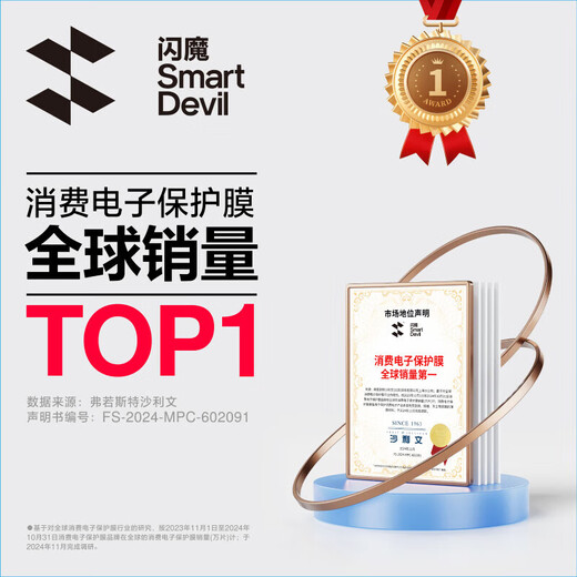 Flash Magic suitable for Redmi k80/pro tempered film redmiK70 mobile phone film champion version full screen high-definition anti-fingerprint anti-fall protection 2 pieces * seconds to apply one cover and one pull | ultra-clear edge-less film k80/80pro/champion version