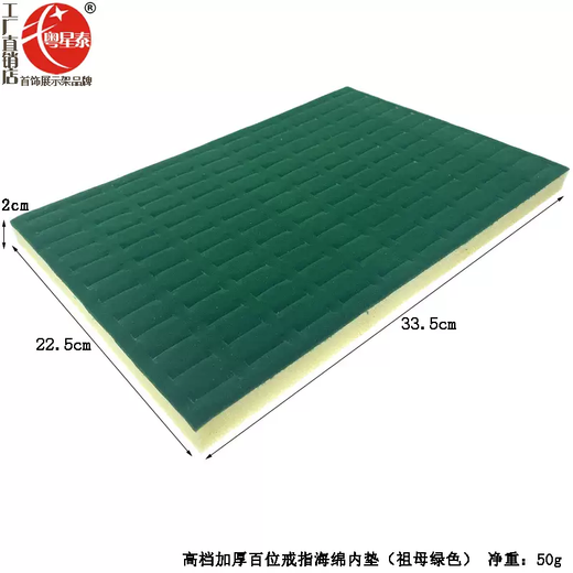 Yusenyi Ring and Earrings Storage Sponge Cushion Jewelry Box Lined Hundred-bit Velvet Jewelry Bracelet Display Jewelry Accessories Hundred-bit Ring Cushion 2cm Thick Cherry Blossom Pink 2 Layers Hundred-bit Ring Cushion 2cm Thick Cherry Blossom Pink