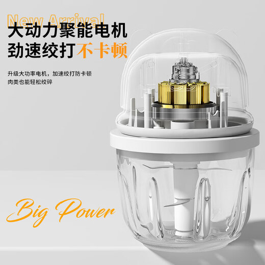 Perfect electric garlic paste tool, wireless and portable, dual-purpose for making garlic and mincing meat, thickened glass cup 350ML, upgraded stainless steel six-knife