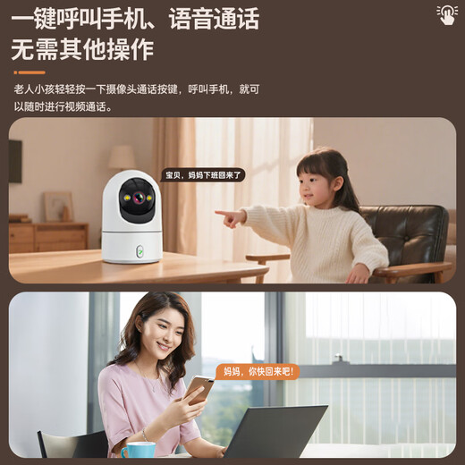 好趣监控摄像头无线监控500W高清WiFi家用监控器可通话360度全景手机远程夜视摄像机