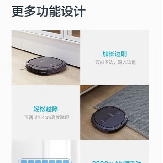 Ecovacs sweeping robot Dibao ultra-thin home smart sweeping ultra-thin with water tank sweeping and mopping all-in-one DK33 DB35 5.7cm without water tank