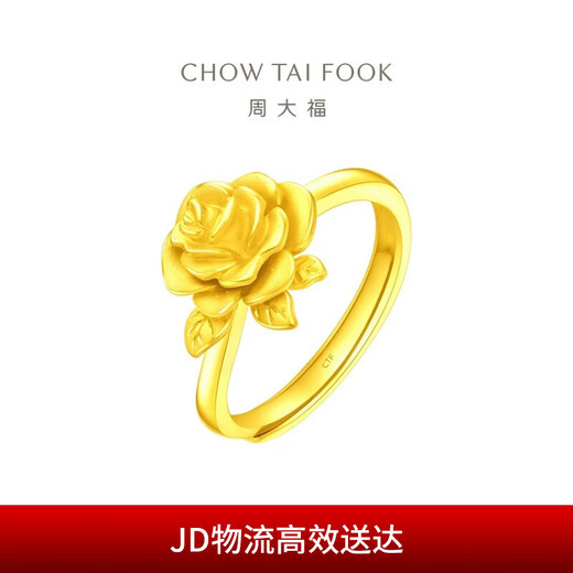 Chow Tai Fook rose gold open ring (labor cost 180) about 7.05g EOF1093