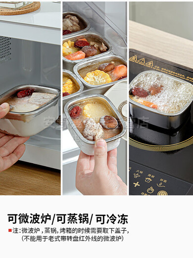 Sailotou stainless steel packaging box 304 frozen soup stewed chicken soup stock frozen storage can be steamed and cooked crisper box 280ml 6 pieces 304 stainless steel default 280ml 6 pieces 304 stainless steel default