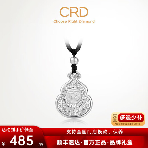 CRD Ke Laidi spot flash pt950 lucky gourd platinum pendant with Chinese character 