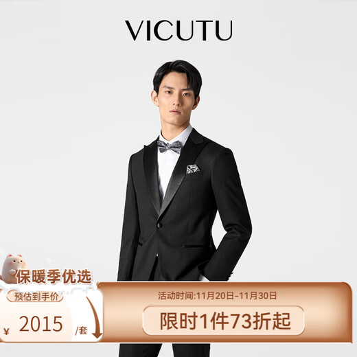 VICUTU men's suit jacket, groom's suit, small blue suit dress, black suit jacket, wedding dress, groomsmen suit, 175B top or 84B pants, black suit