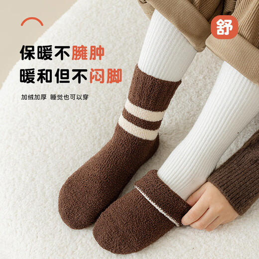 猫人男童加绒袜子秋冬季加厚中大童中长筒儿童毛圈睡觉宝宝珊瑚绒保暖