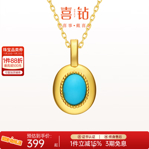 Hi Diamond Spot Oval Turquoise Pendant Gemstone Natural Colored Treasure Light Luxurious Temperament as a Birthday Gift for Your Girlfriend Turquoise Pendant (Silver Chain Delivered)