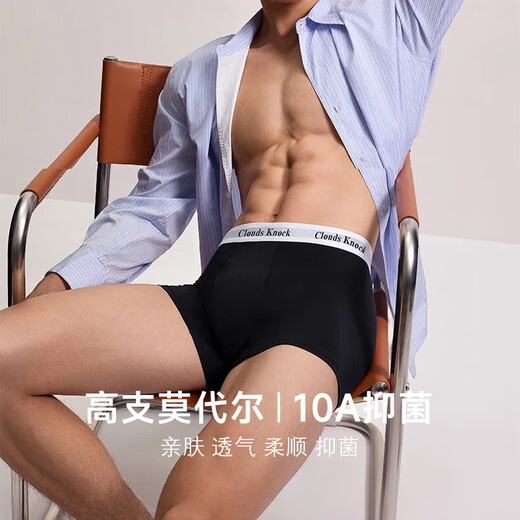CLOUDS KNOCK Men's Underwear Men's Pure Cotton High-end Luxury Modal Antibacterial Boy's Boxer Briefs Men's Ice Silk Briefs Gift Modal Counter Classic Black/Gray/Blue/Gray 4 Pairs XL 120-140Jin Jin is equal to within 0.5 kg