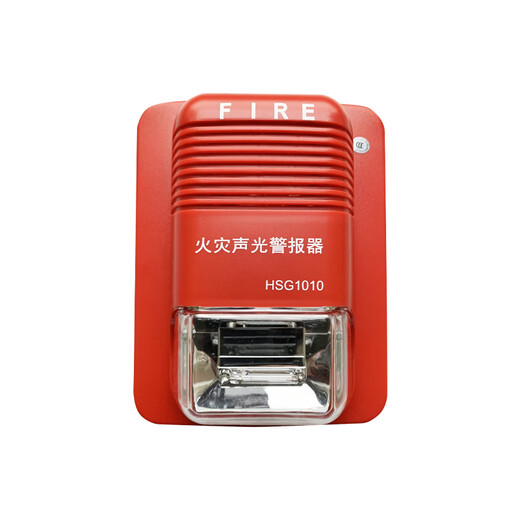 Siemens HSG-1010 sound and light alarm SIEMENS sounder fire alarm SIEMENS sound and light encoder HSG1020 sound and light