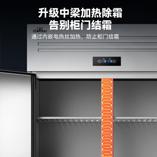 Snowflake four-door refrigerator commercial refrigeration and freezing dual-temperature six-door freezer large-capacity refrigerator catering kitchen hotel vertical stainless steel fresh cabinet four-door refrigerator refrigeration display cabinet -18 C large four-door fully refrigerated pure copper tube丨first-class energy-saving 2026 new upgrade丨large capacity丨efficient refrigeration