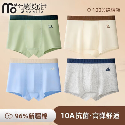 Modal children's underwear boys antibacterial fat boy plus size Xinjiang cotton boxer junior high school student sports boxer shorts 4 pack Xinjiang cotton 10A grade antibacterial 05 110 M size 70-90Jin Jin equals 0.5 kg
