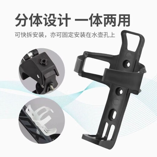 Bicycle water bottle rack without drilling holes, universal mountain bike water cup holder, motorcycle water rack, bicycle accessories, thickened quick-release water bottle rack, hanging at will