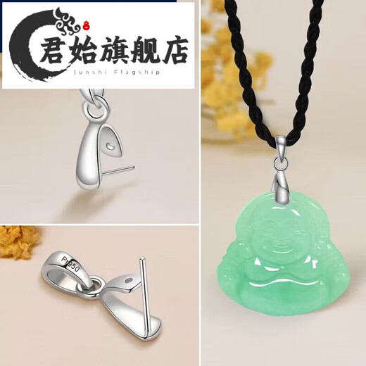 Junshi pure 18k gold jade gold buckle pendant Hetian jade Au750 gold necklace imitation gold white gold melon seed buckle white pearl straight pin buckle