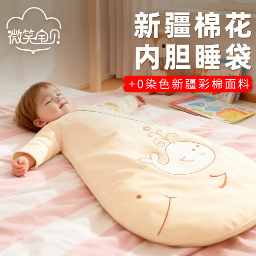 Smile baby sleeping bag autumn and winter cotton liner thickened in winter all-in-one pure cotton baby anti-kick quilt spring and autumn 100% cotton liner thickened 350g/100cm (suitable for 1-4 years old 75-105cm)