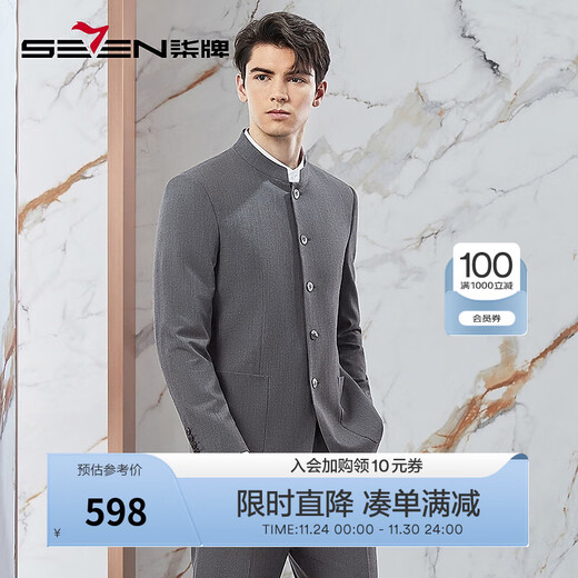Qipai men's suit new style business casual simple stand collar young and middle-aged suit tunic 126JC70740 medium gray 46 B170/92B