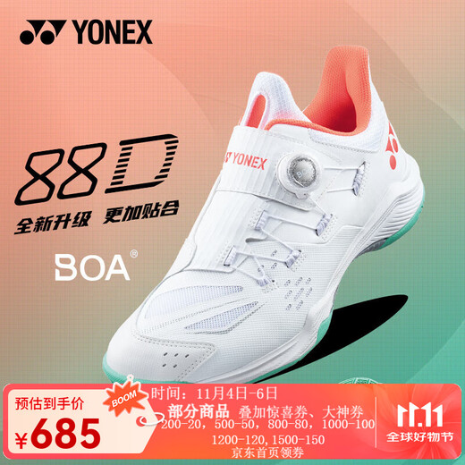 Yonex Yonex new badminton shoes for men and women YY professional competition sports shoes breathable shock-absorbing anti-slip 88d3 third generation men's and women's models-SHB88D3WEX-white (wide last) 42