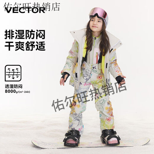 Vector children's ski jacket, thickened and warm, trendy contrasting colors, jacket and overalls for boys and girls, ski suit suit, pastel graffiti park top + pastel graffiti park pants, same style for boys and girls M 160_ Suitable for height 155-165c