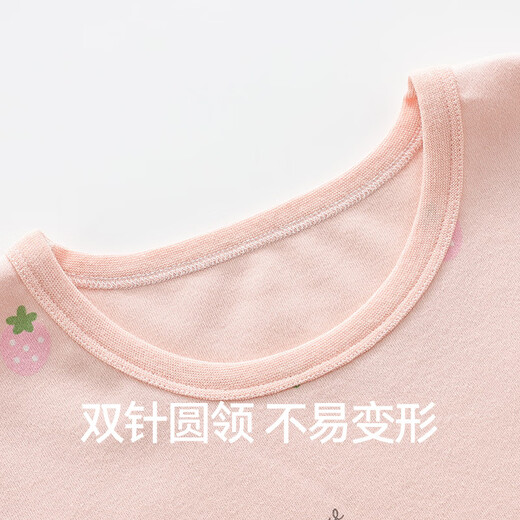 Hongdou children's pure cotton underwear set for boys and girls, autumn clothes, long johns, pajamas, cotton sweater set M1020 meat powder 120