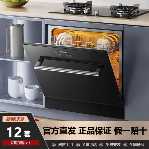 ROBAM boss B60X dishwasher 12 sets large capacity embedded fully automatic smart kitchen built-in B60D B60X Tmall model silver handle