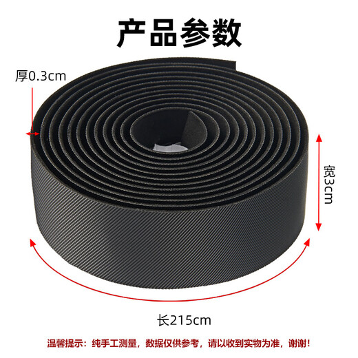 MOTSUV bicycle handlebars with road bike slash pattern handle wraps with dead speed PU anti-slip comfortable shock-absorbing strapping straps black youth slash pattern handlebar tape