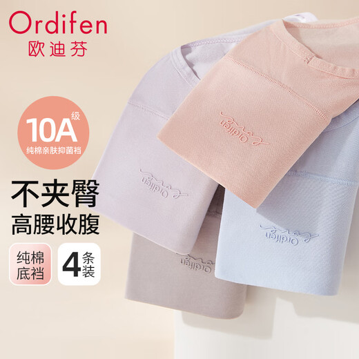 Ordifen high-waist underwear women's underwear tummy control 10A antibacterial 100% cotton extended crotch breathable hip lifting briefs 4 pieces L