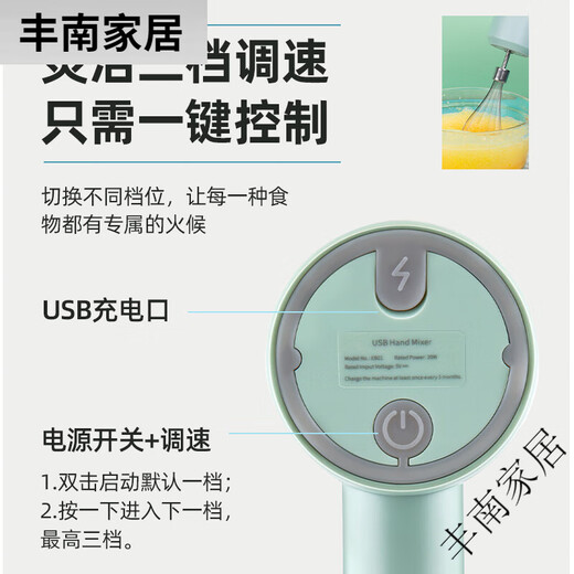 Egg beater electric household small cake machine automatic cream whipping egg whipping baking tool mini standard package egg beating + charging cable new green