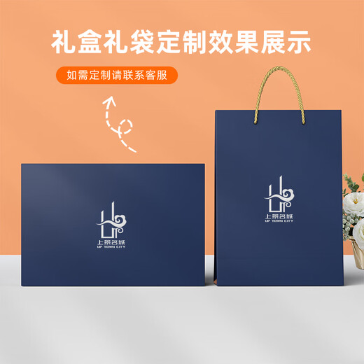 琦煜伴手礼商务礼品定制公司年会活动员工纪念奖品会议随手礼送客户 钢黑-316数显咖啡杯+磁吸充电宝
