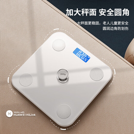 Scale Huawei HUAWEI Hilink Intelligent Body Fat Scale Electronic Scale Weight Scale Intelligent Weighing Accurate Dormitory Household Weight Loss Special Hongmeng Intelligent Accurate HUAWEI Eco-Certification Rechargeable Model - White